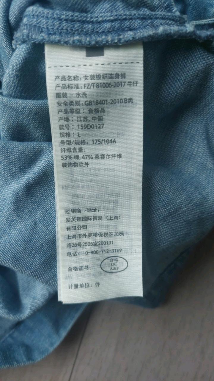 아베크롬비 앤 피치 데님 스트랩 점프수트 4
