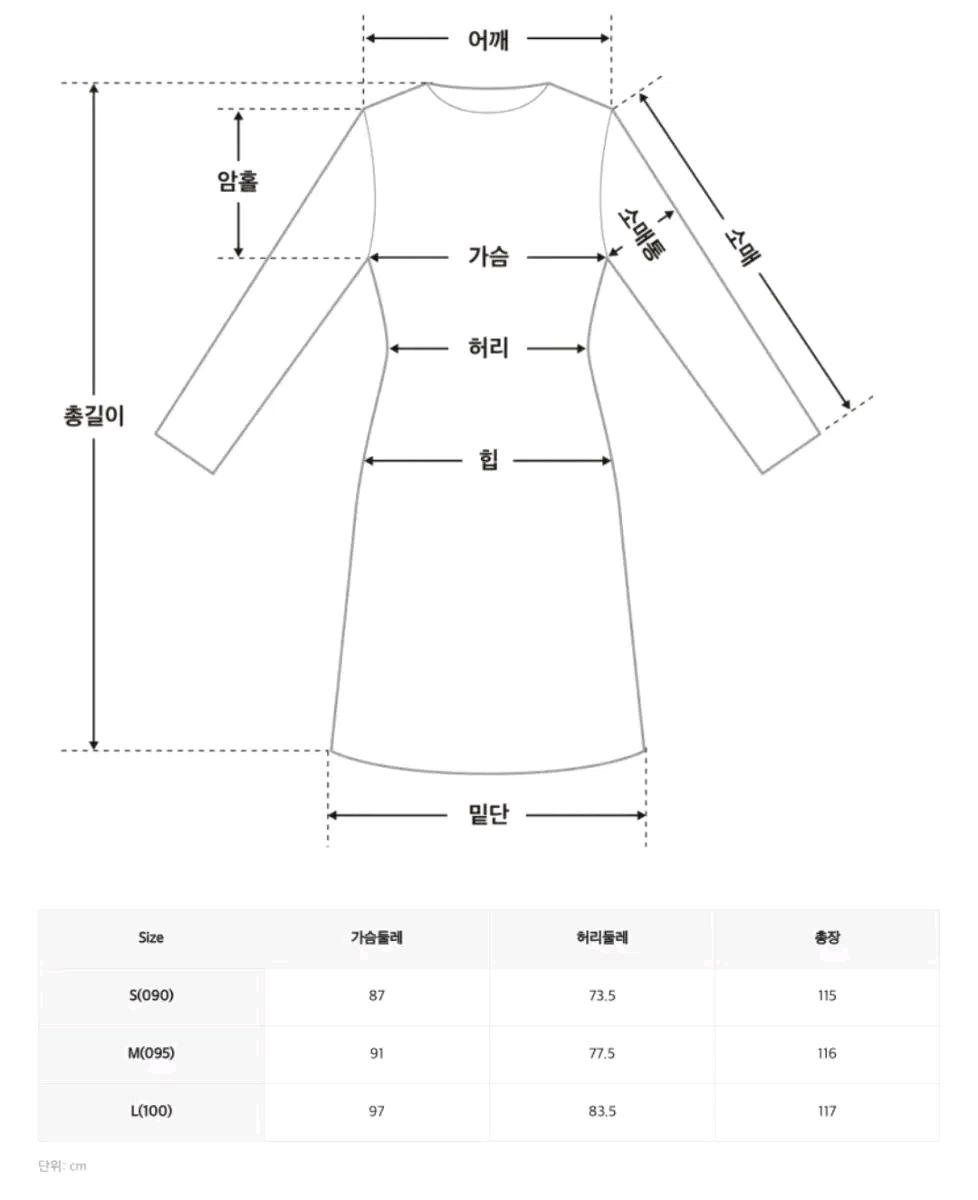 미쏘 스퀘어넥 레이어드 원피스, 베이지, M 4