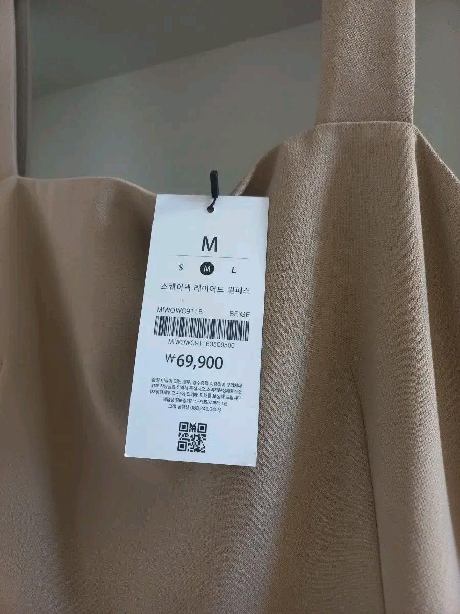 미쏘 스퀘어넥 레이어드 원피스, 베이지, M 10