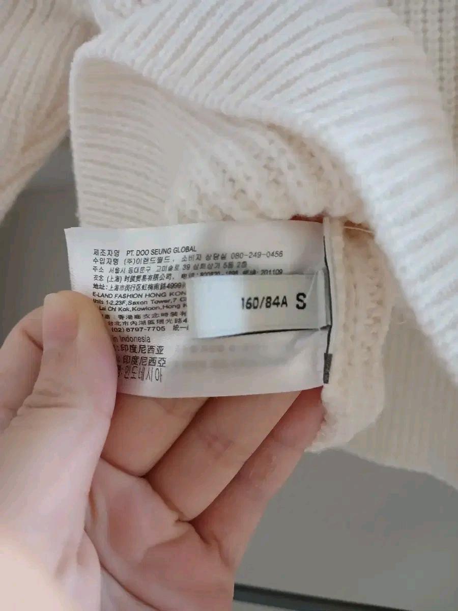 미쏘 아이보리 스웨터 s 3