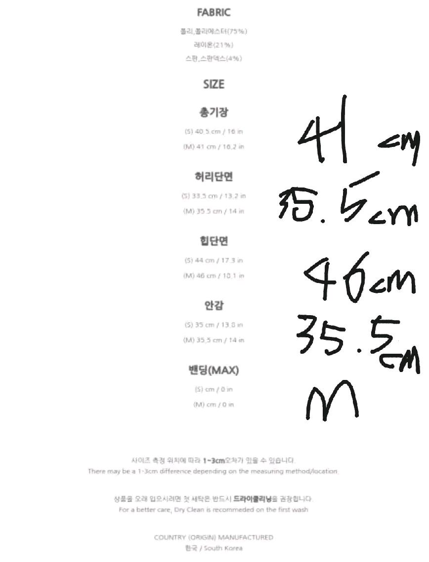 아뜨랑스 플리츠 A라인 미니 스커트, 블랙, m 3
