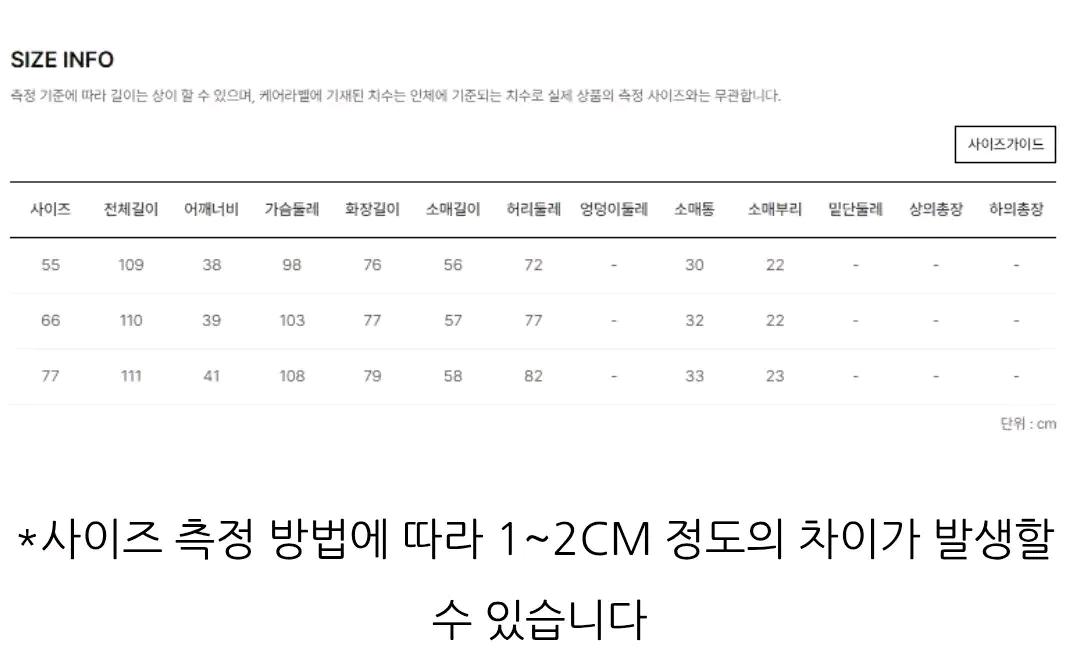 케네스레이디 레더벨트 핀턱 셔츠원피스, 다크네이비, 55 5
