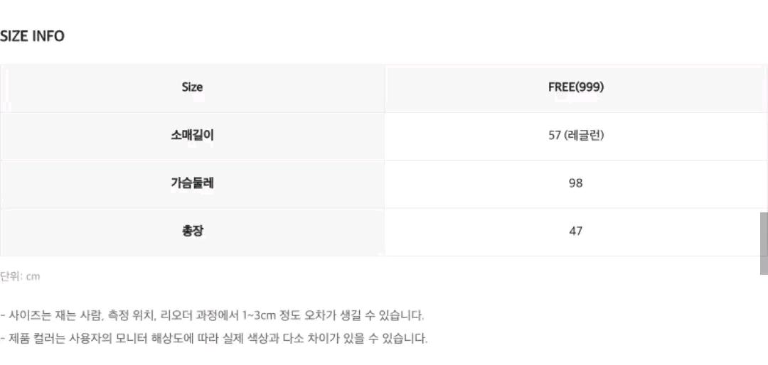 로엠 스퀘어넥 날개사 스웨터, 라이트 블루, free 8
