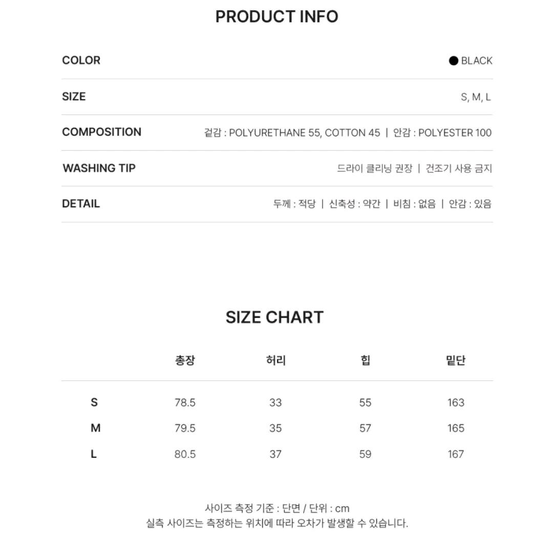새상품 제로스트릿, 레더 에이라인 플레어 스커트, s 7