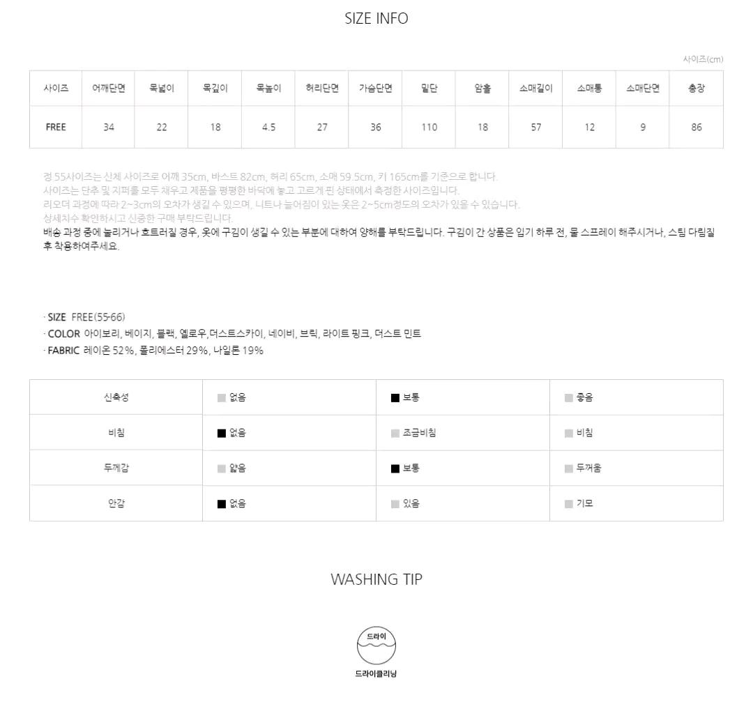 나인 페미닌 핏앤플레어 니트 원피스, 더스트민트, free 7