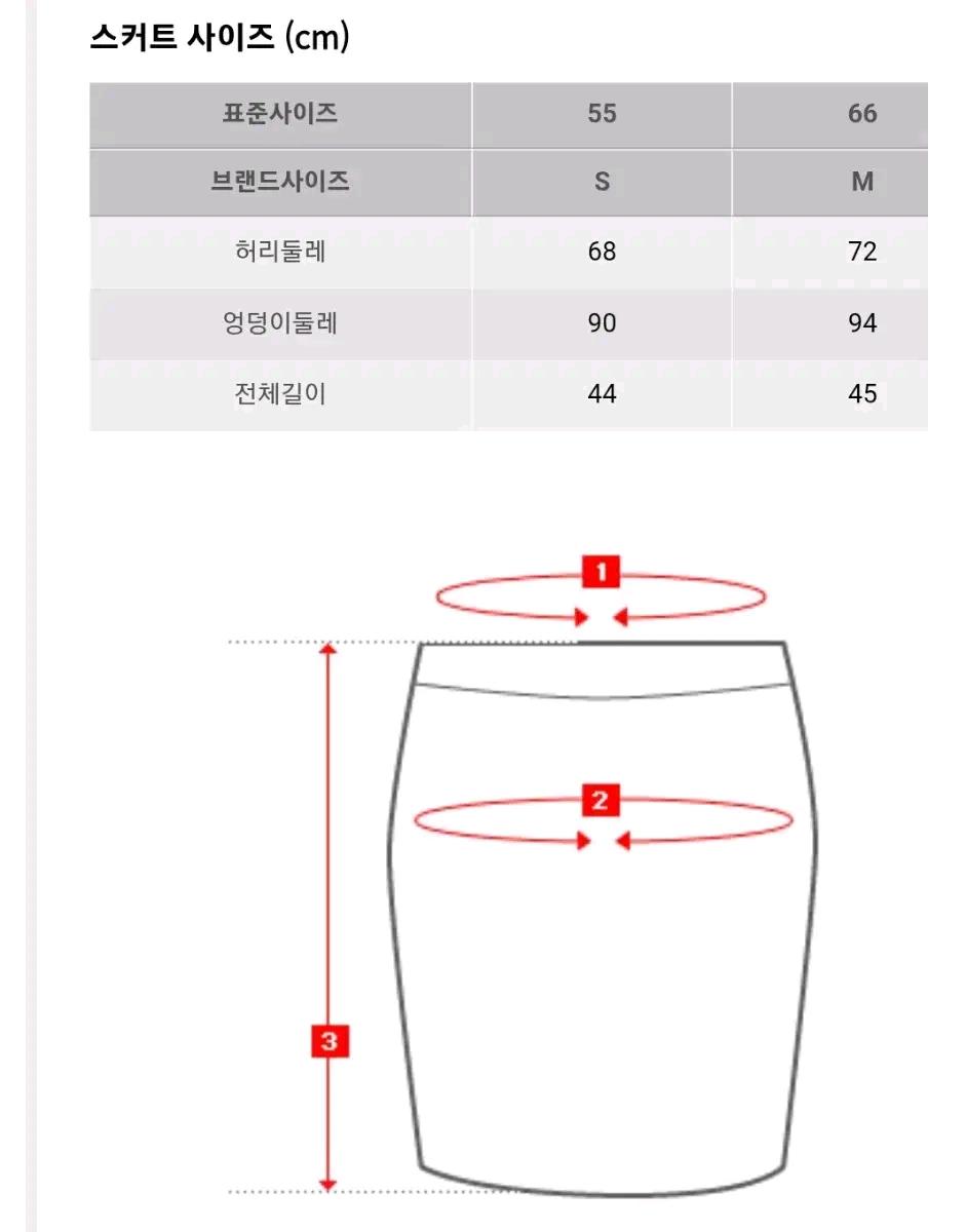 트위 로쥬트위드자켓&스커트세트 s입니다. 9