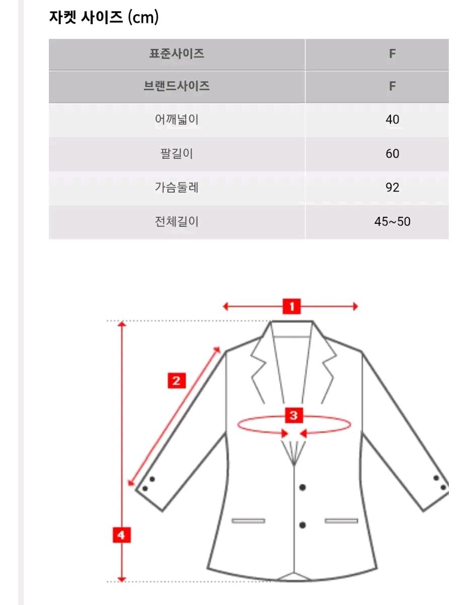 트위 로쥬트위드자켓&스커트세트 s입니다. 8