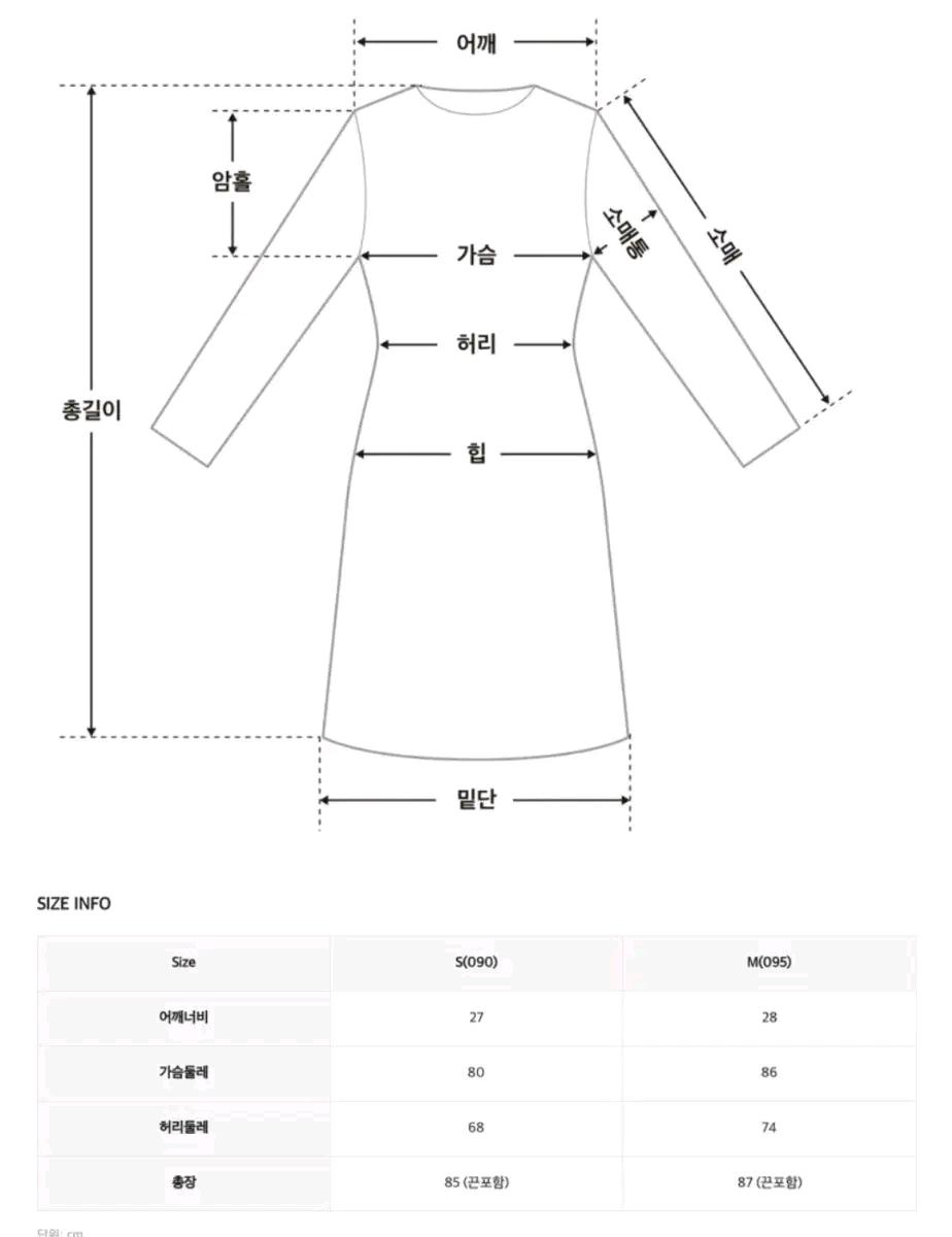 새상품 로엠 아가일 원피스, 네이비, m 5