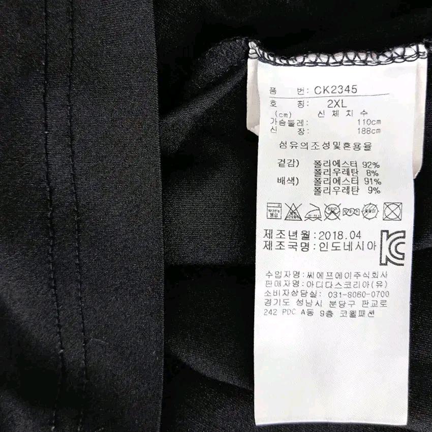 아디다스골프 남성 여름 스판 카라반팔티 블랙110 (HU45722) 6
