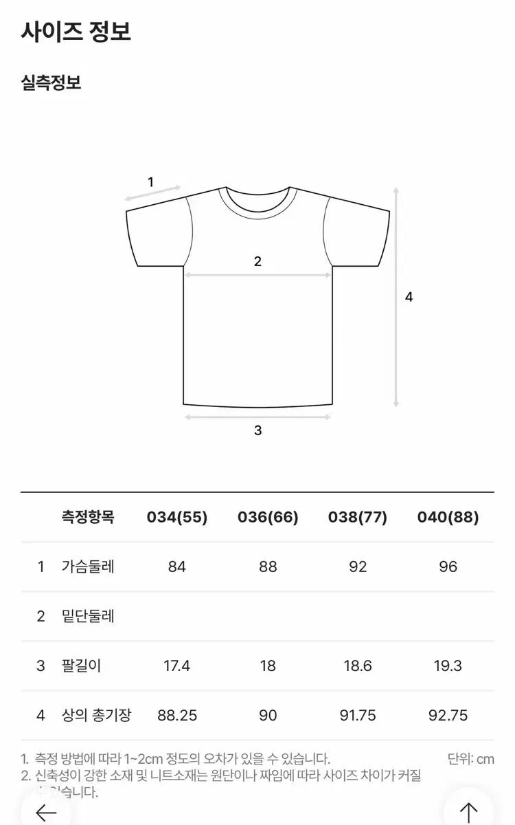 (새상품) 라코스테 슬림핏 미니피케 폴로드레스 블랙 (77) 6