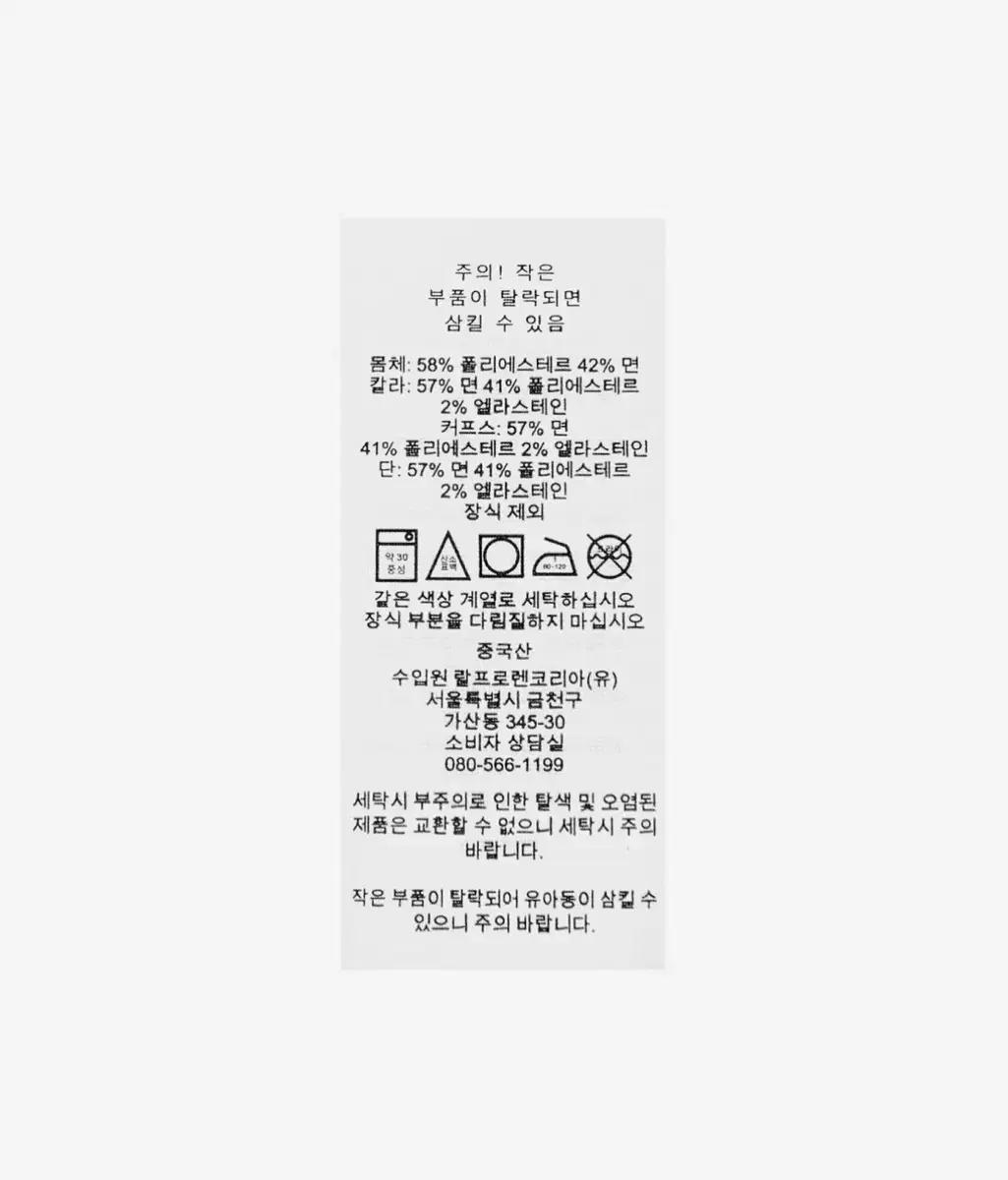(새상품) 더블니트 스웨트셔츠 M 6