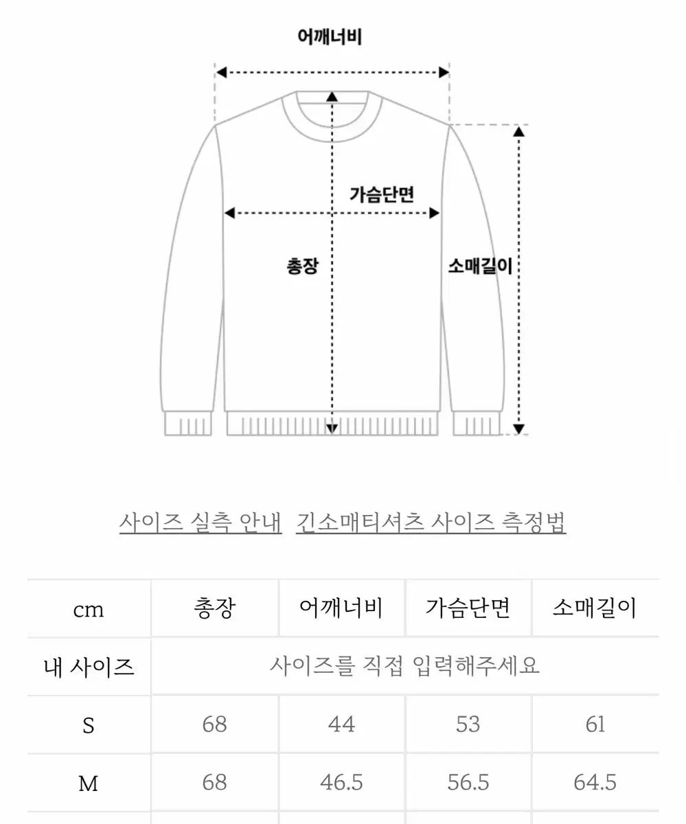 (새상품) 더블니트 스웨트셔츠 M 7