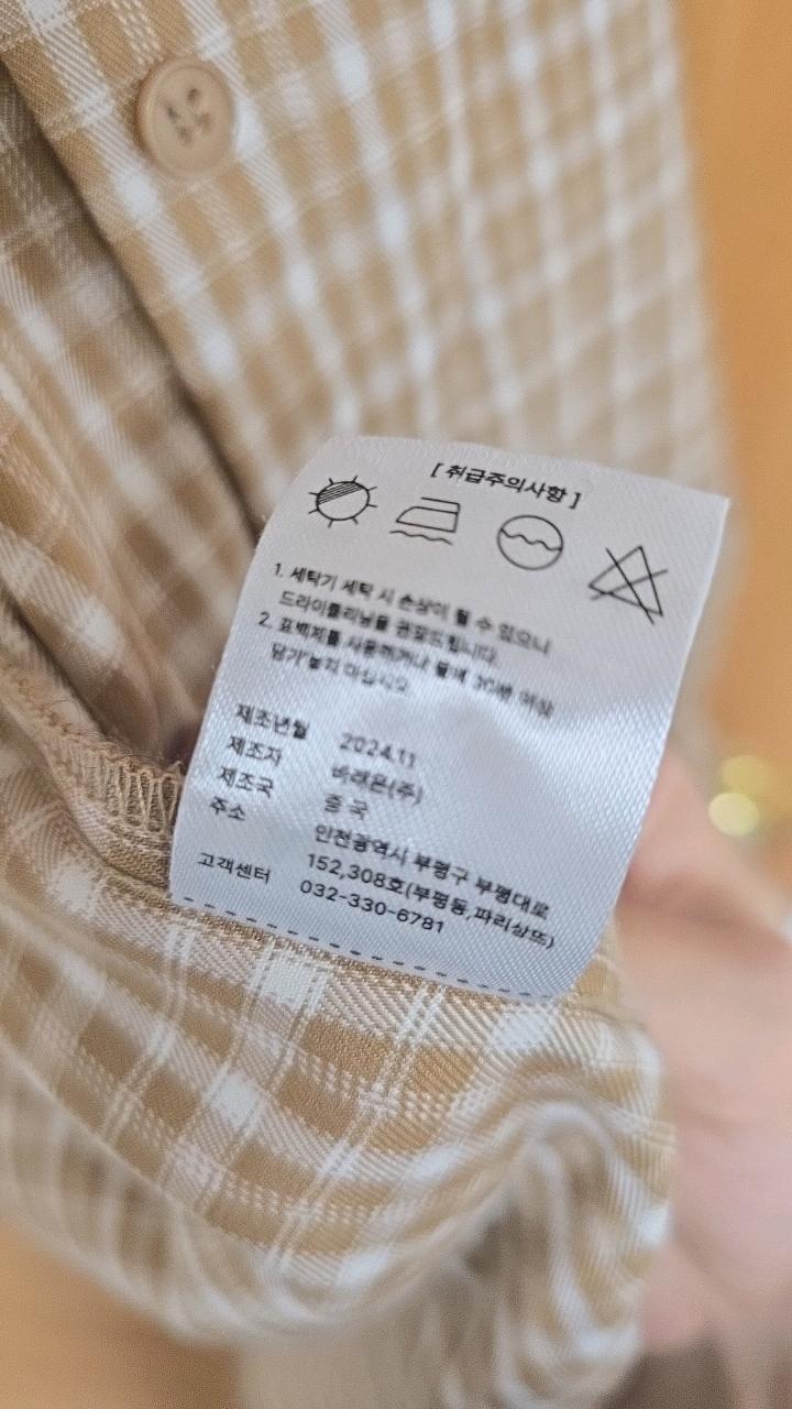 베이델리 체크 긴팔 셔츠 9