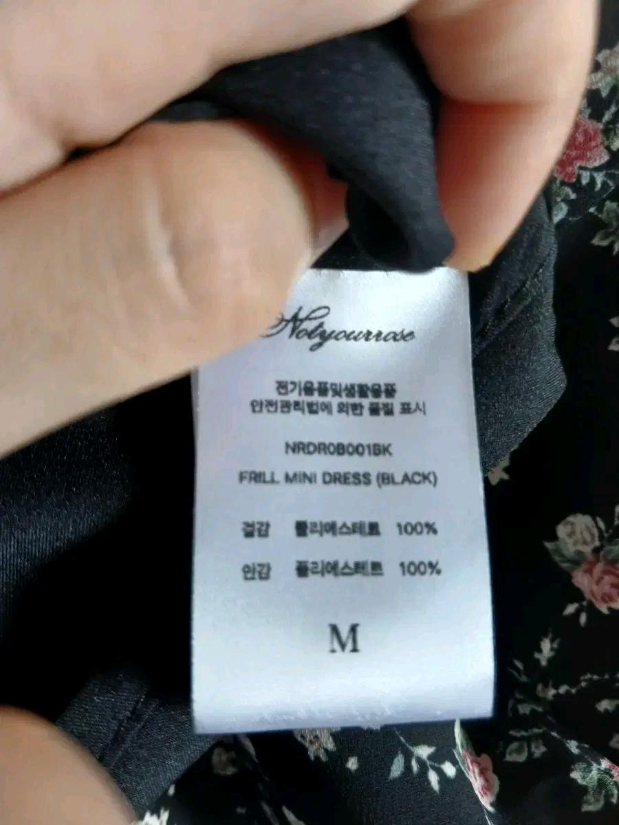 낫 유어 로즈 Frill mini dress (flower), 블랙, m 5