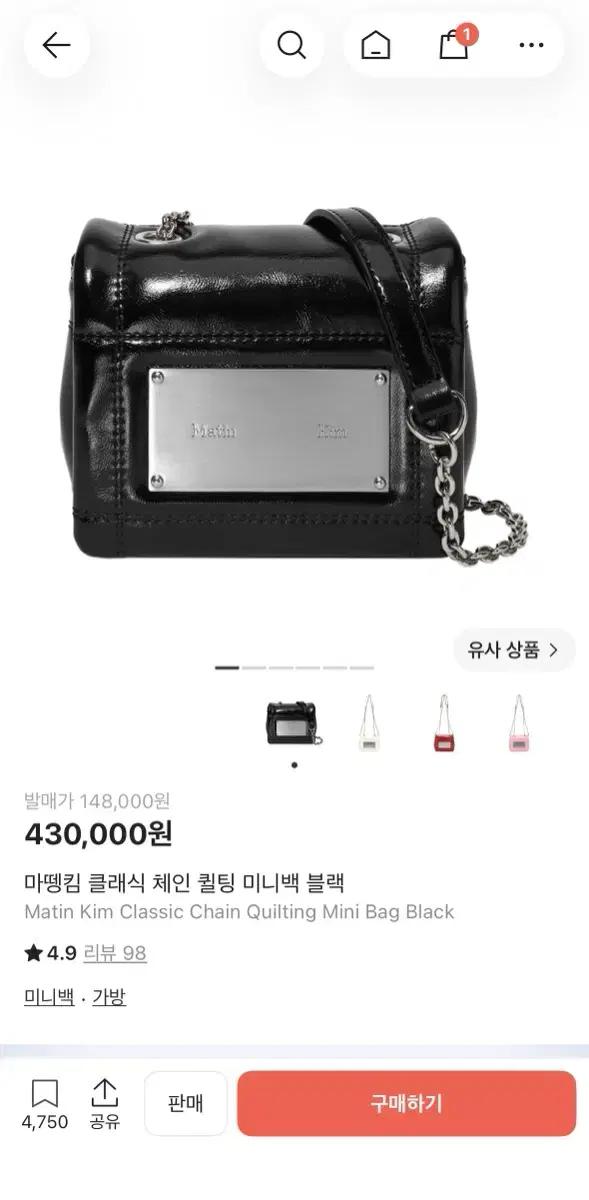 마뗑킴 퀄팅 스몰 크로스백 8