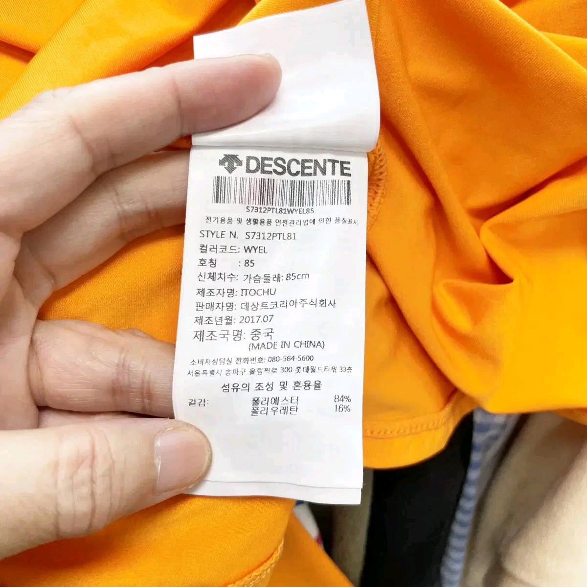 데상트 여성 스포츠긴팔 85 6