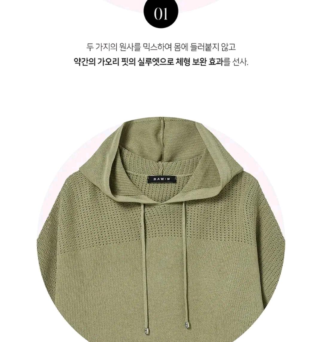 N126 크로쉐후드니트 4
