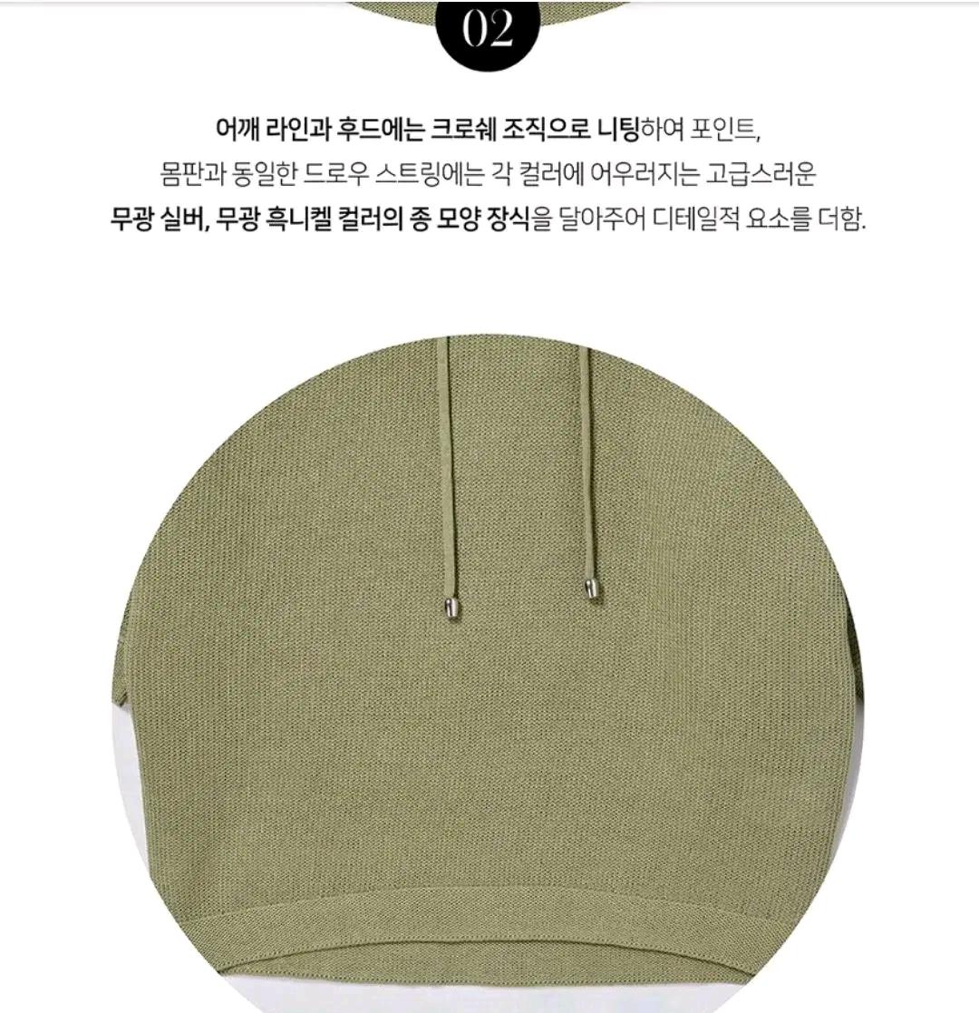N126 크로쉐후드니트 5