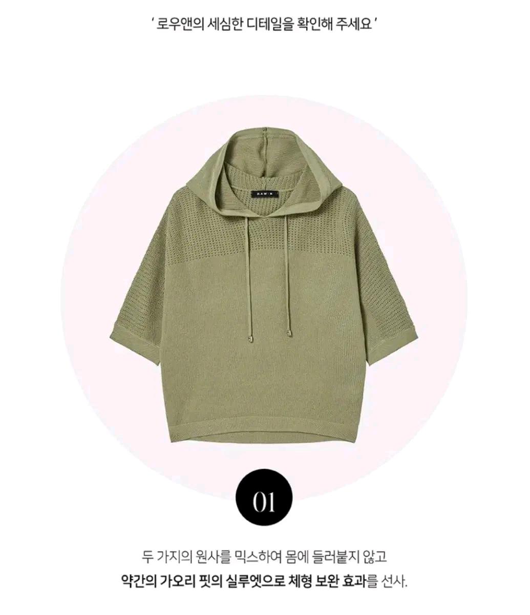 N126 크로쉐후드니트 6