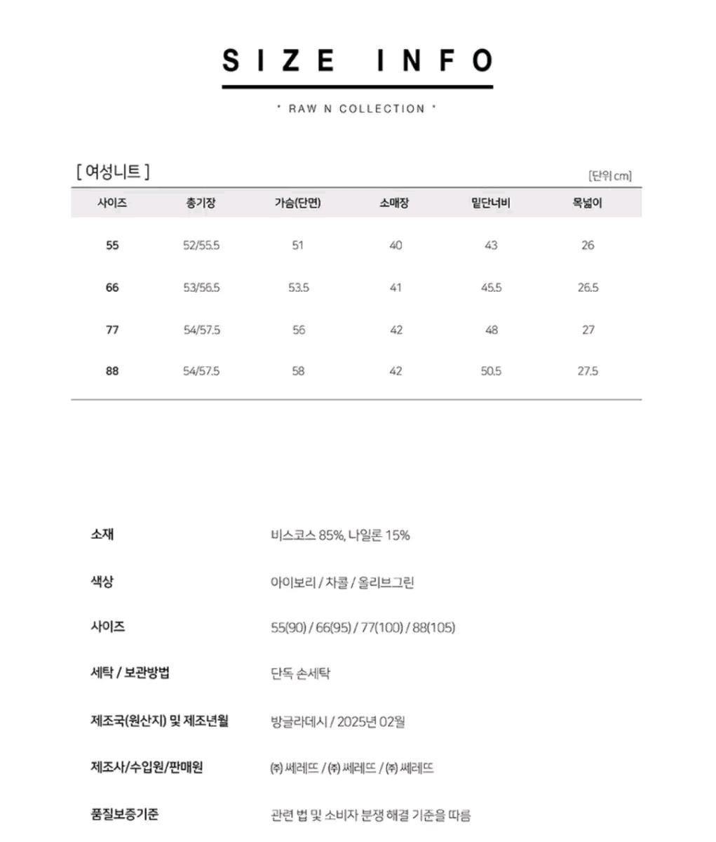 N126 크로쉐후드니트 10