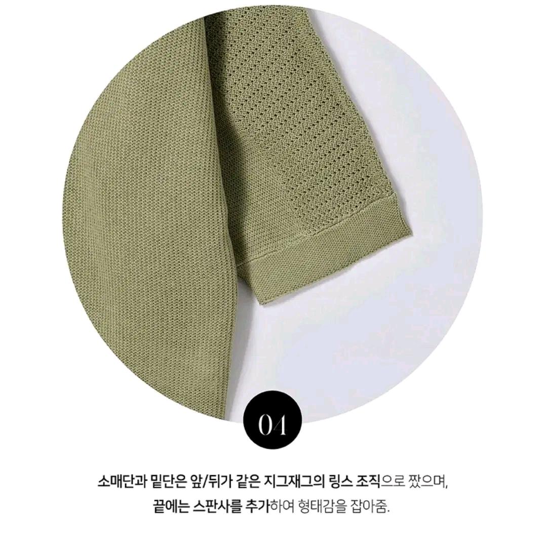 N126 크로쉐후드니트 7