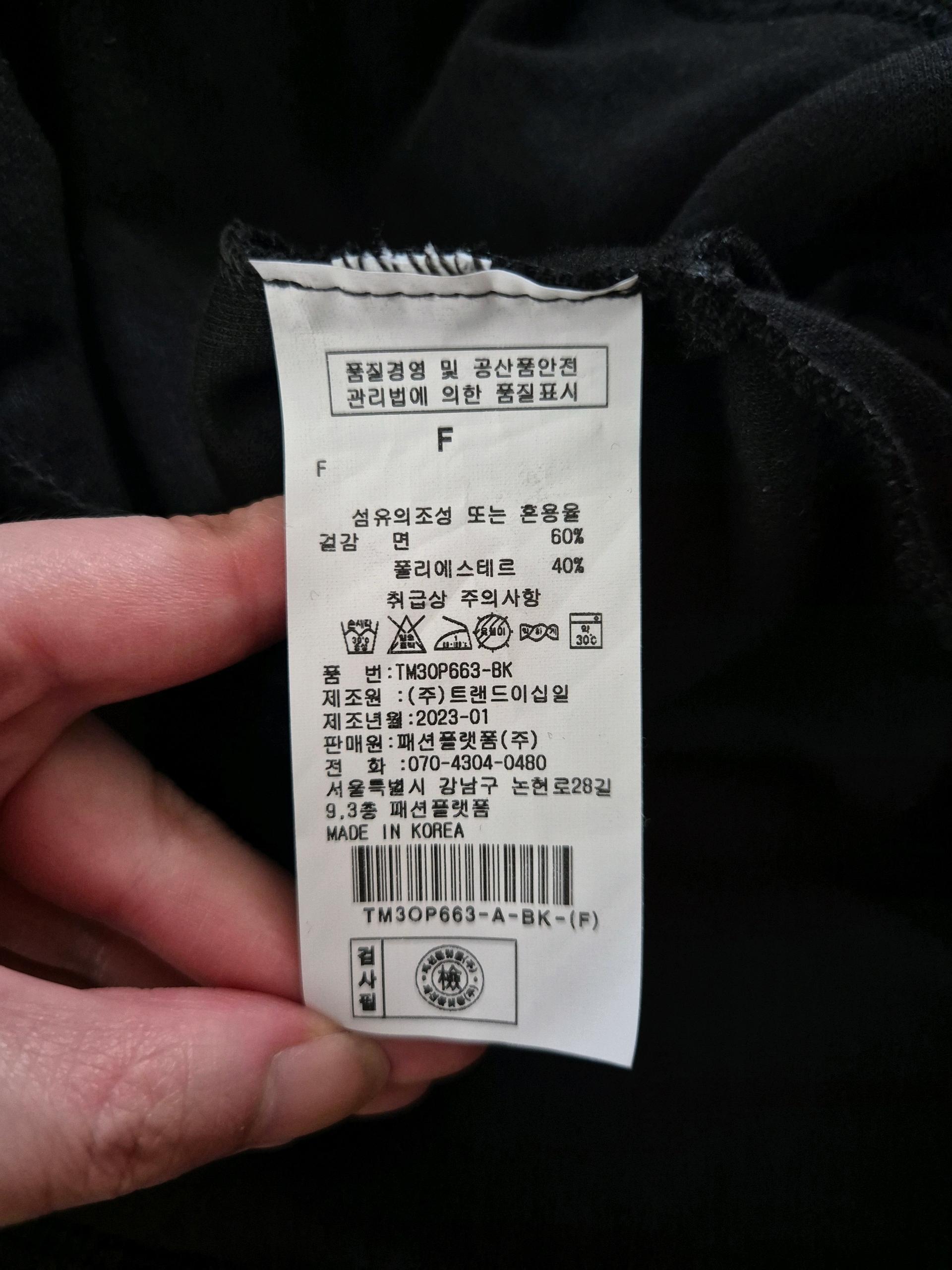 [르샵] 블랙 캉캉 후드 원피스 6