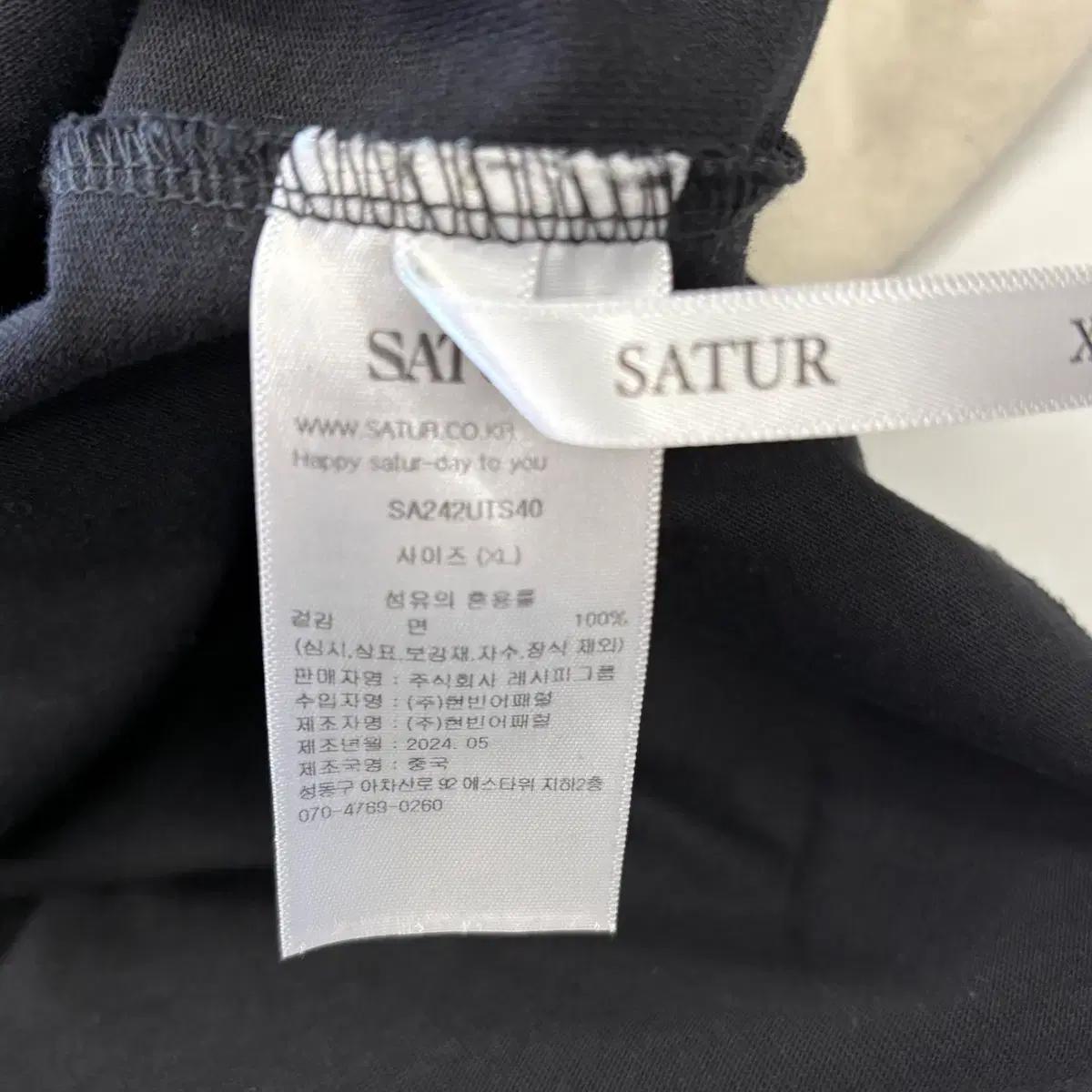 XL 세터 블랙 반팔티 6