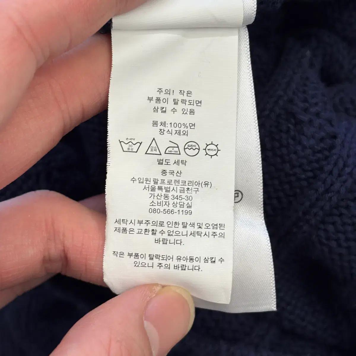 M 폴로랄프로렌 피마코튼 네이비 케이블 반팔 니트 6