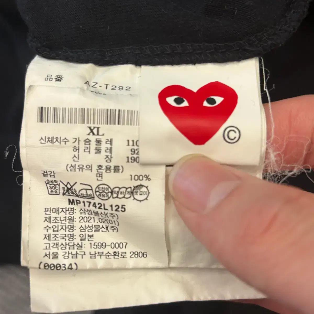 XL 꼼데가르송 더블 하트 와펜 블랙 롱슬리브 6