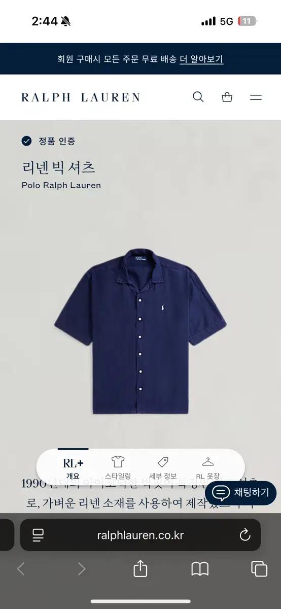 M 폴로랄프로렌 네이비 반팔 린넨 빅 셔츠 7