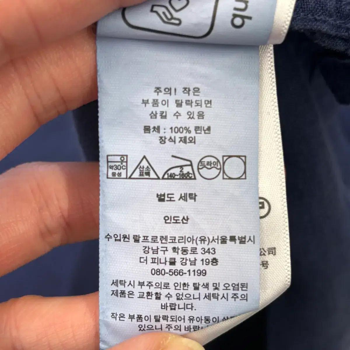 M 폴로랄프로렌 네이비 반팔 린넨 빅 셔츠 6