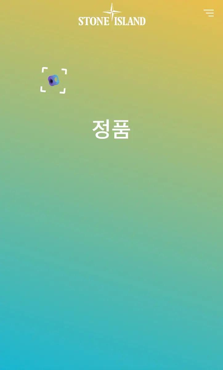M 스톤아일랜드 블랙 후드집업 7
