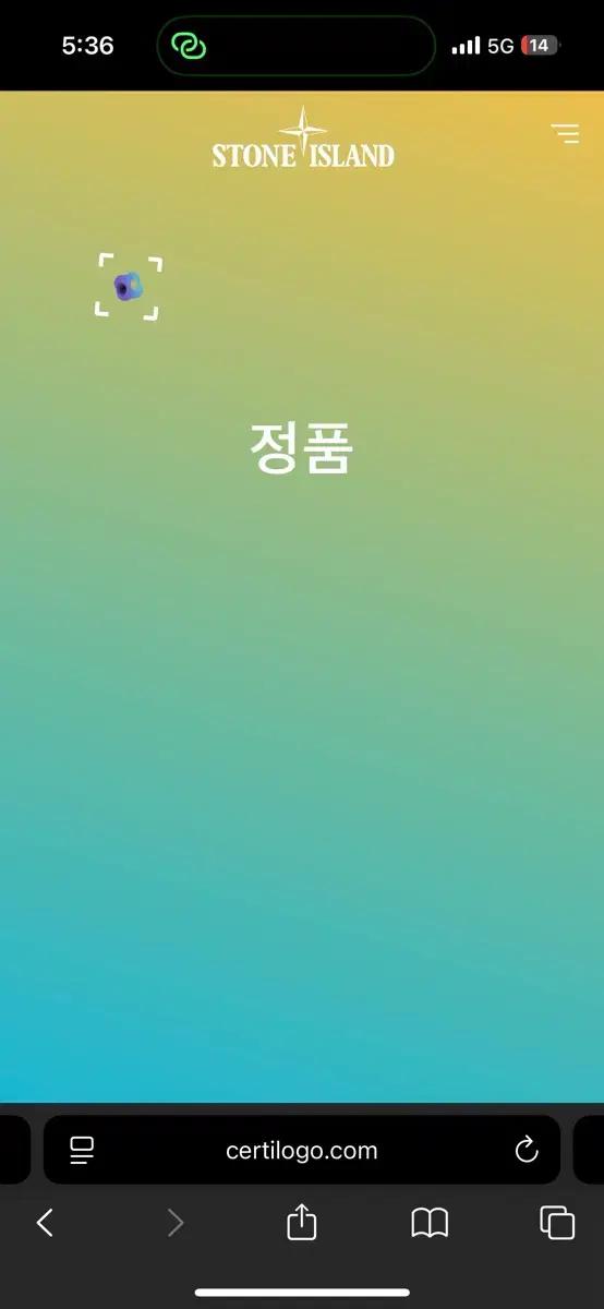 M 스톤아일랜드 나일론 메탈 스트라이프 숏 팬츠 7