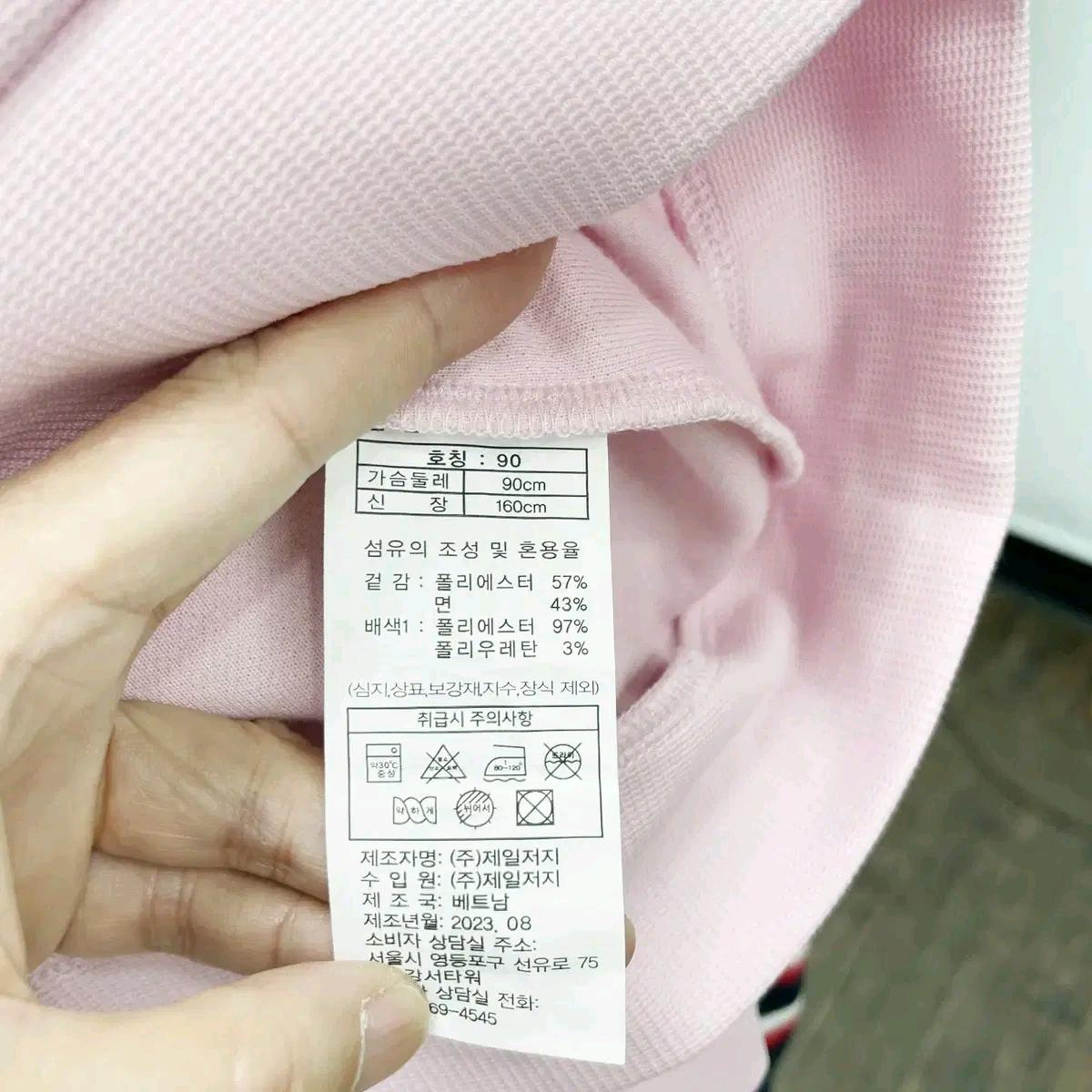 애쉬워시 2023 여성골프긴팔 90 진스센스 6