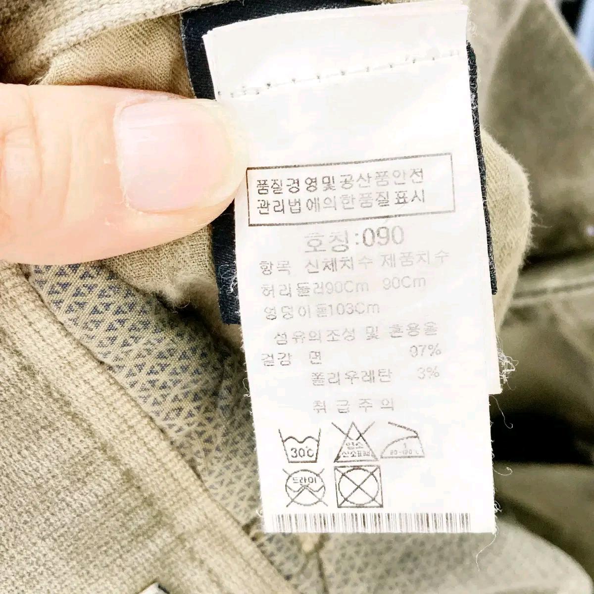 AT.P.CO 남성 빈티키 카고바지 35추천 진스센스 5
