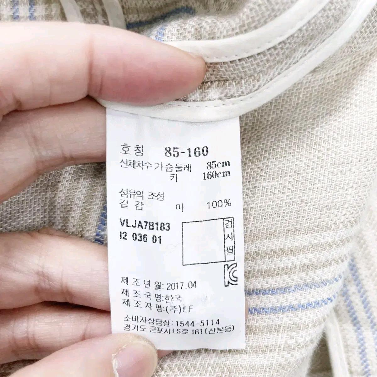 아떼 바네사브루노 린넨블레이져 55 진스센스 6