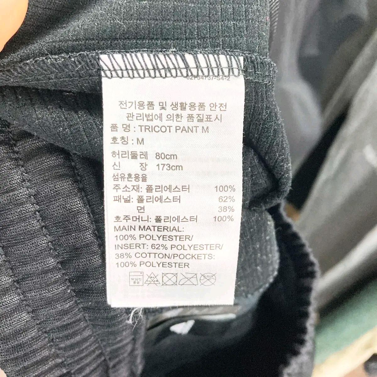 아디다스 트리콧바지 블랙 M 진스센스 6