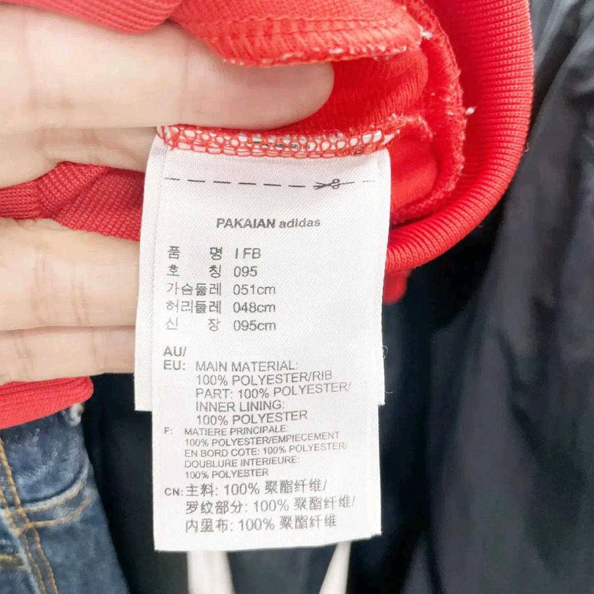 아디다스 키즈 불꽃트레이닝셋업 95 진스센스 5