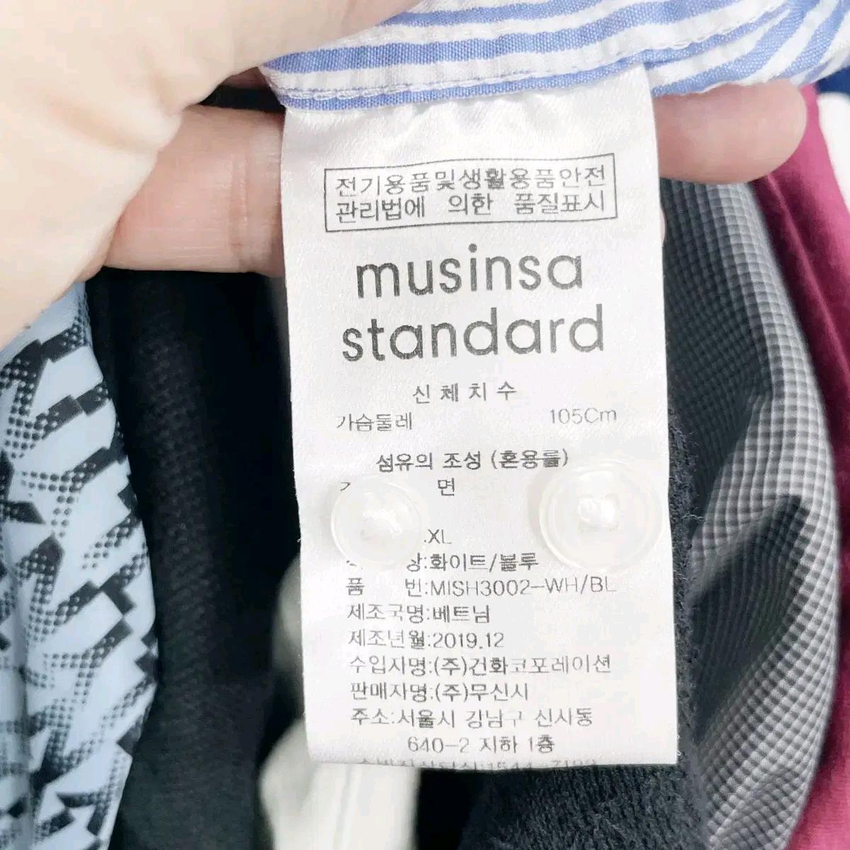 무신사스탠다드 레귤러핏 스트라이프셔츠 XL 진스센스 6