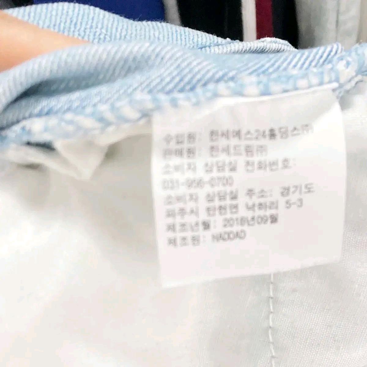 리바이스 511 여성청바지 허리조절가능 27 진스센스 6