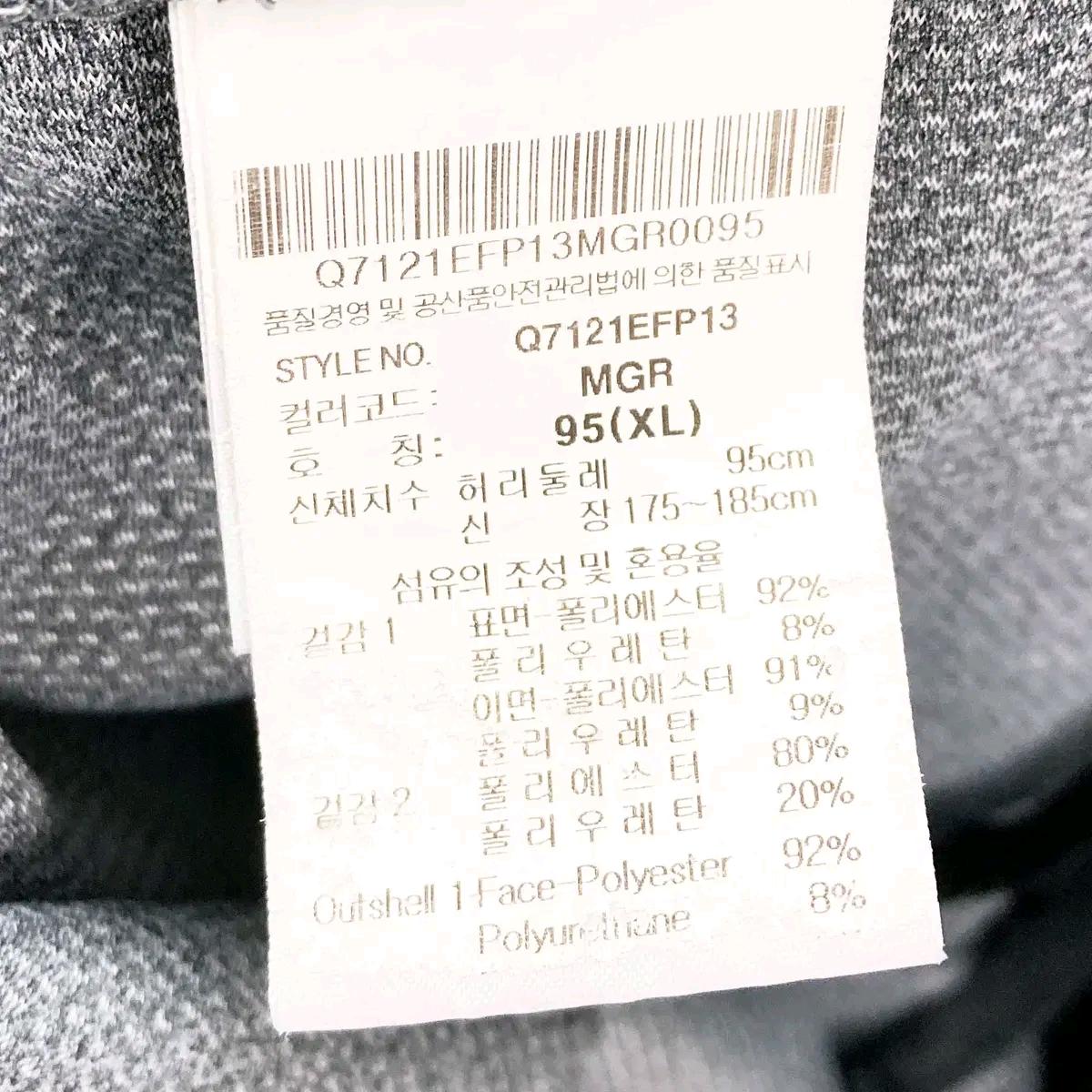 르꼬끄 남성 트레이닝바지 37 진스센스 5