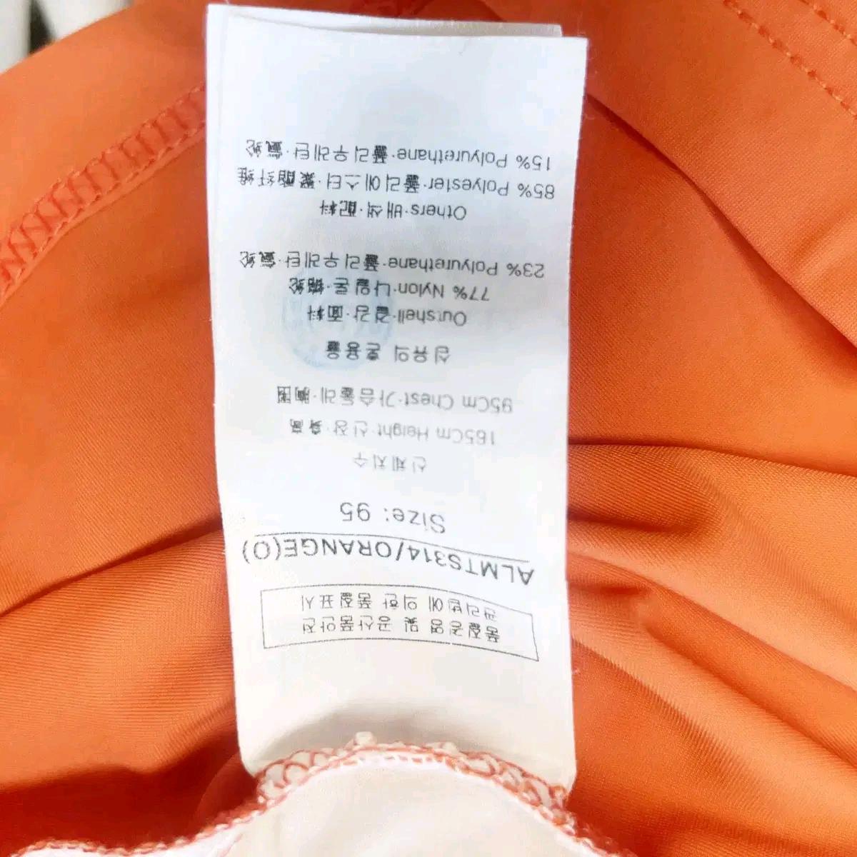 루이까스텔 남성골프긴팔 오렌지스판 95 진스센스 5