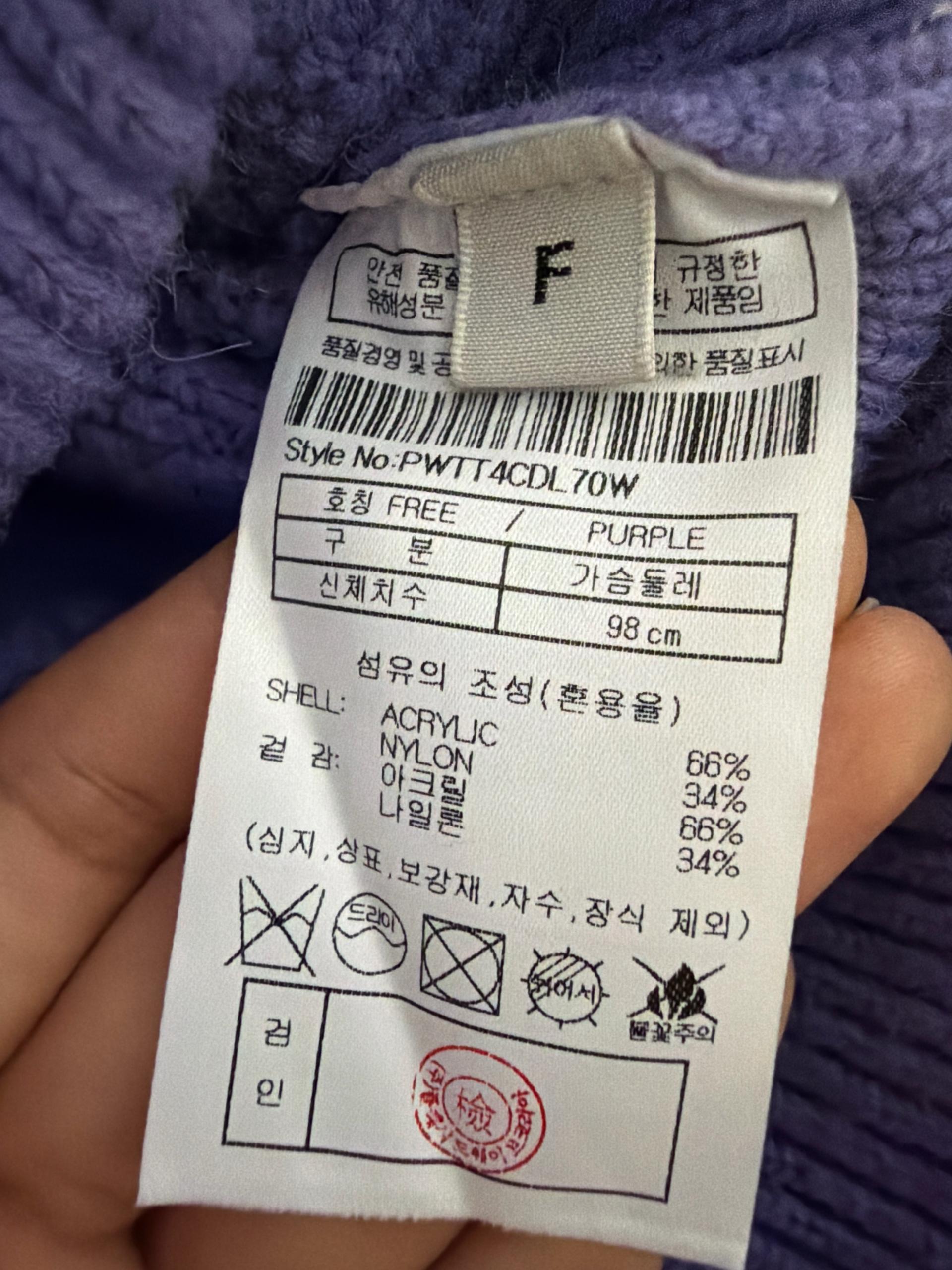 플랙 크롭 꽈배기 니트 집업 퍼플 프리 4