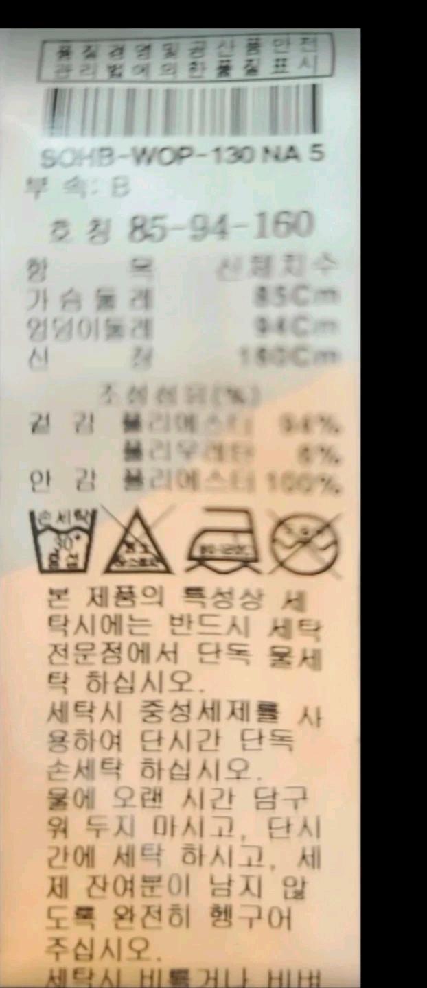 'S SOLEZIA 네이비 벨트 원피스 85 4