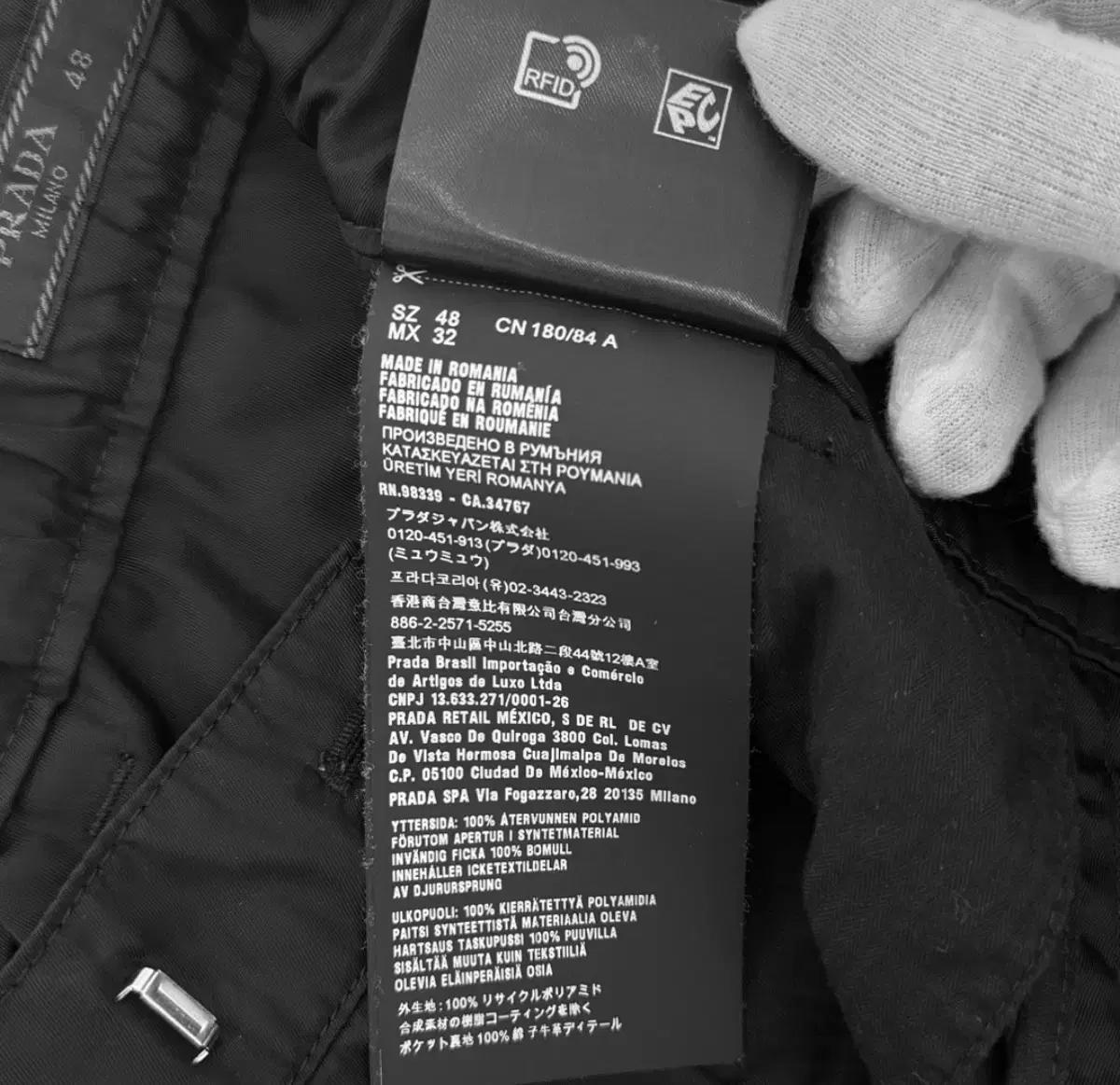 [48] 프라다 남성 리나일론 삼각로고 트라우저 팬츠 블랙 SPH66 11