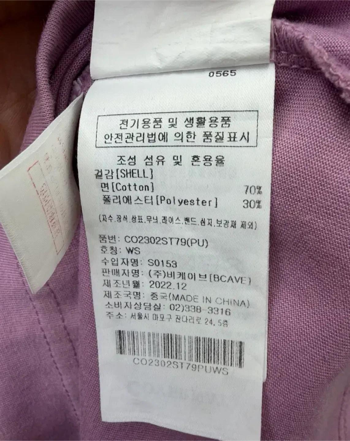 커버낫 기본 반팔티 8