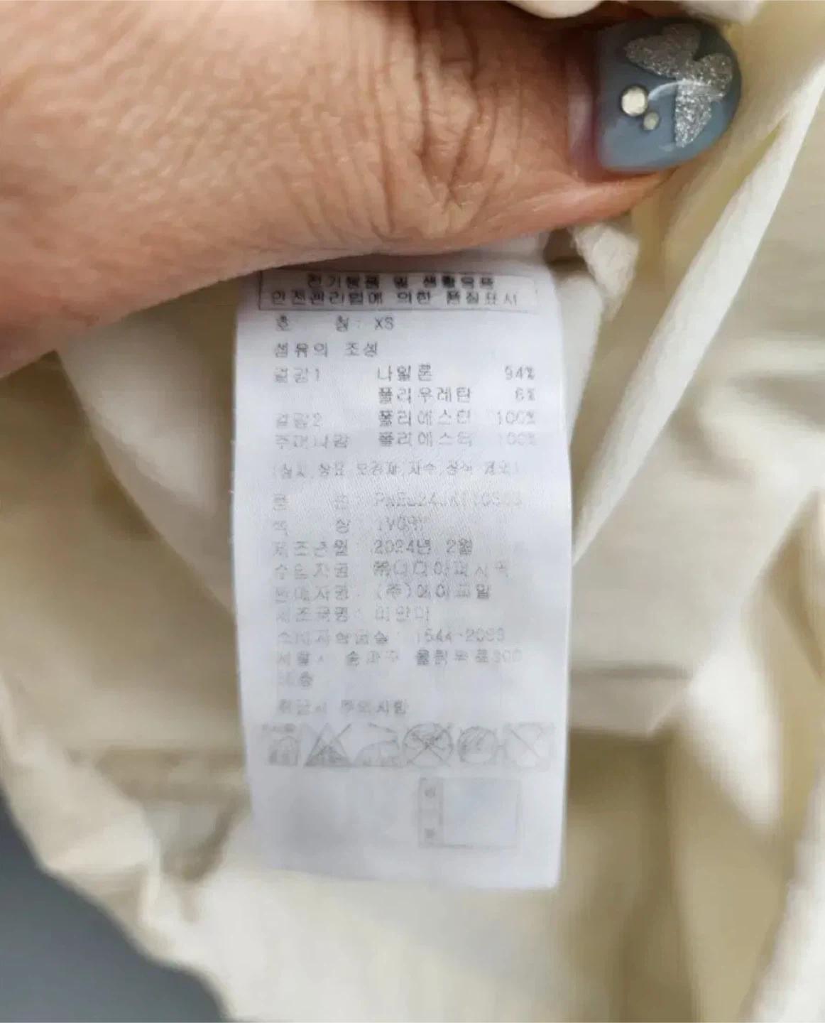 NERDY 널디 반팔 남녀공용 아노락 9