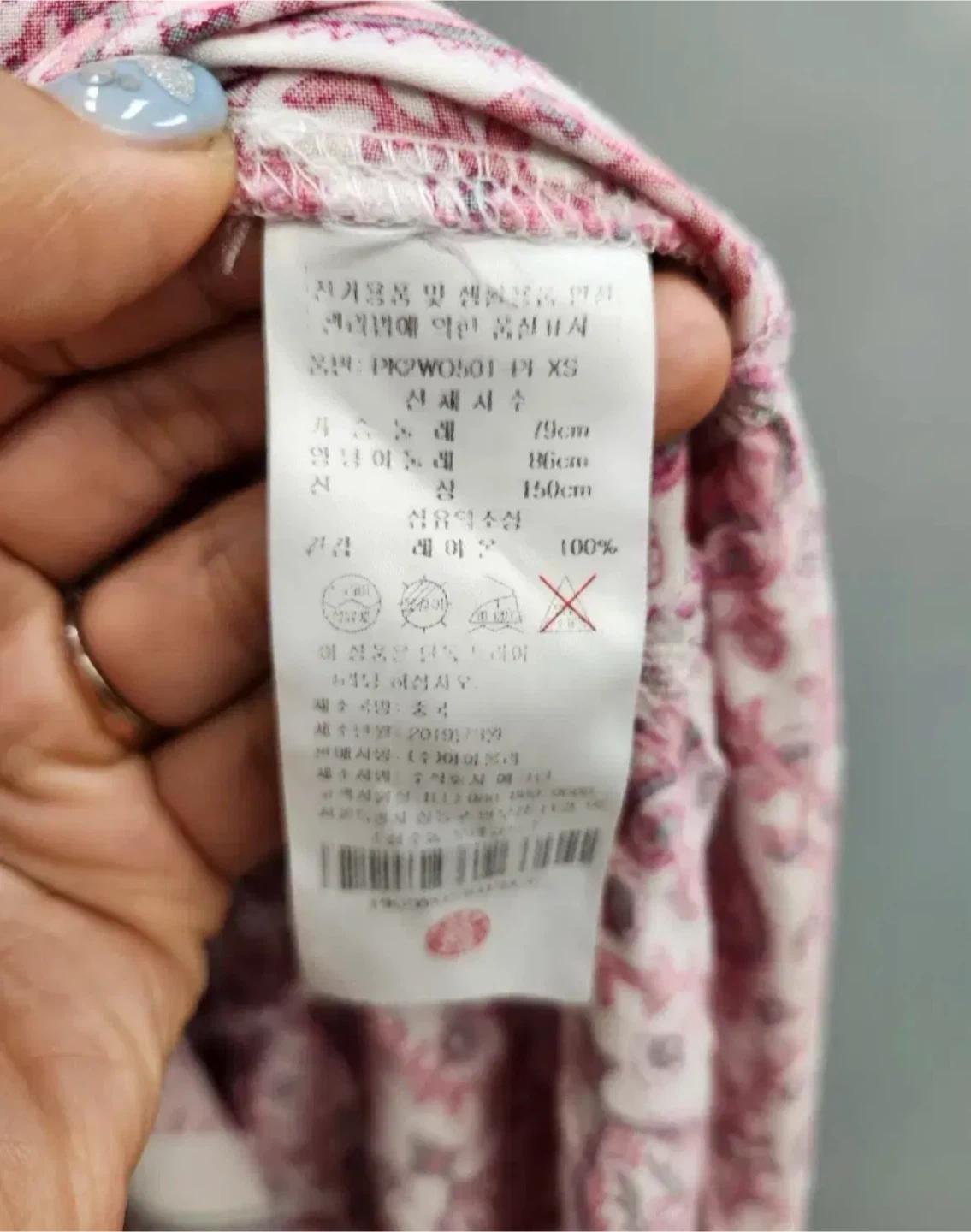 플라스틱아일랜드 롱 원피스 8