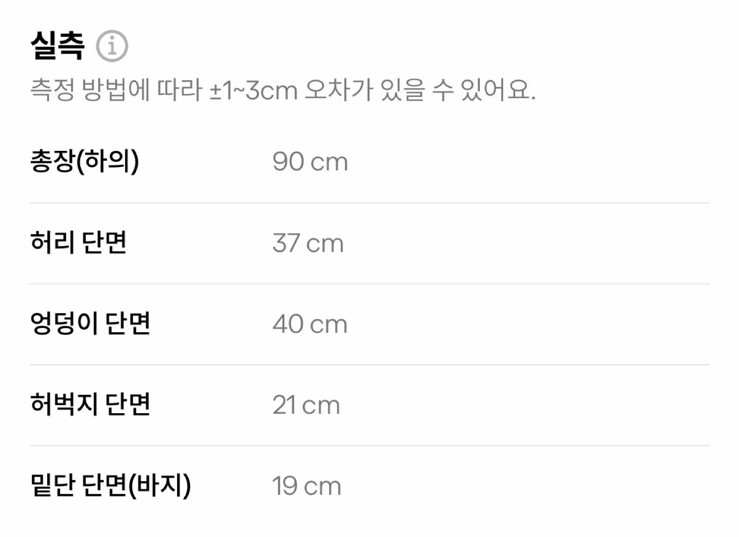 라구나비치 큐빅 세미 부츠컷 6
