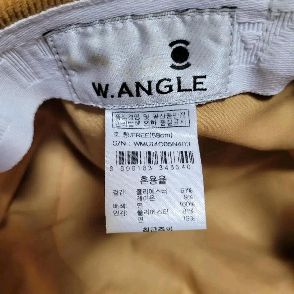 와이드 앵글 모자 6